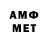 Мефедрон VHQ Hels TV