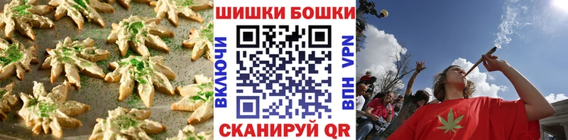 купить закладку блэк спрут маркетплейс Печенье с ТГК конопля Кудрово