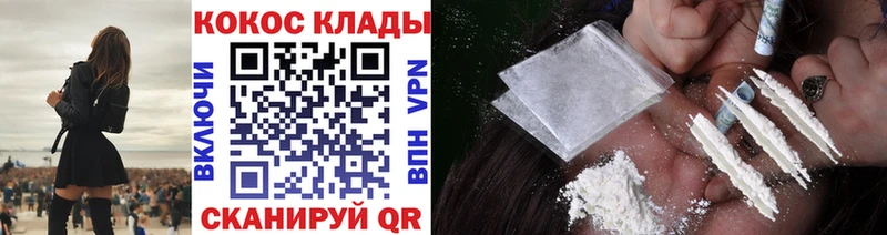 COCAIN Columbia  сколько стоит  Кудрово 