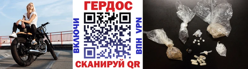Героин гречка  сайты даркнета клад  Кудрово 