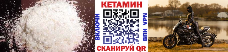 hydra ссылки  Кудрово  Кетамин VHQ 