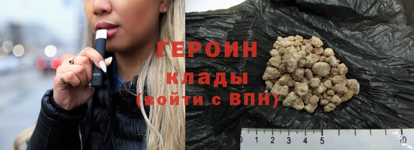 трава Богородицк
