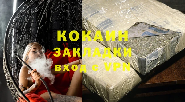 ешки Беломорск