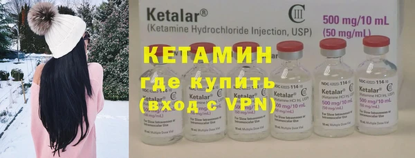 бутират Богородск