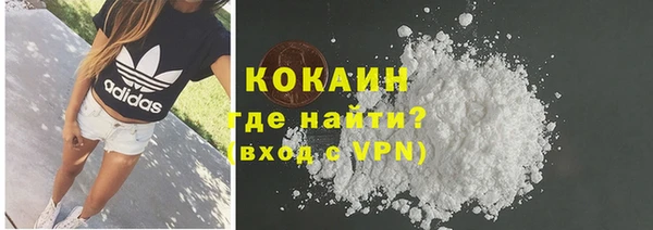 бутират Богородск