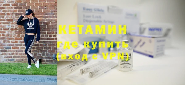 бутират Богородск