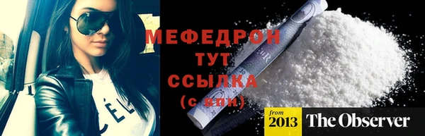 бутират Богородск