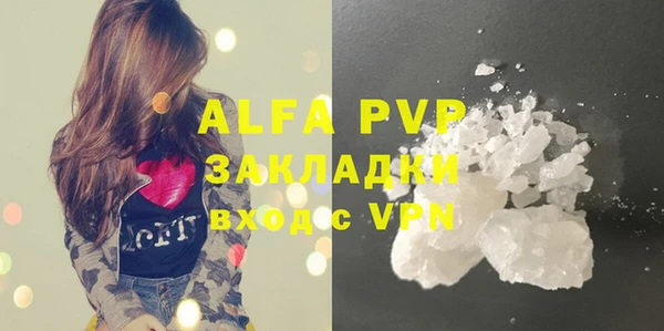 бутират Богородск