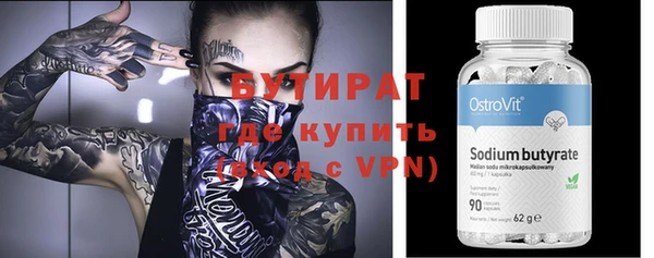 трава Богородицк