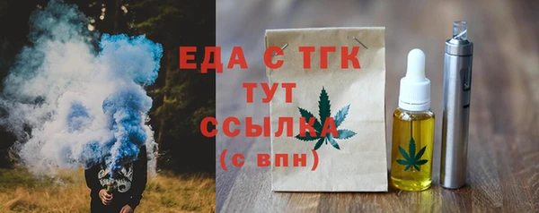 круглые Богданович