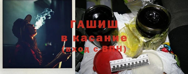 бутират Богородск