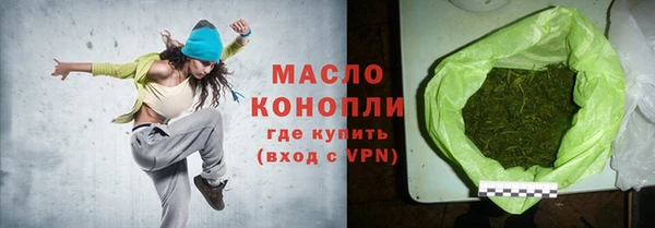 бутират Богородск