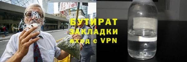 трава Богородицк