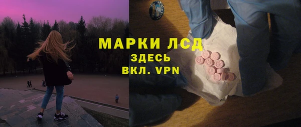 трава Богородицк