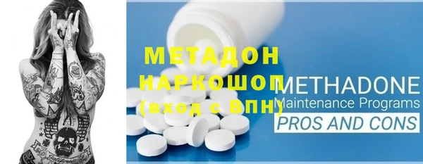 трава Богородицк
