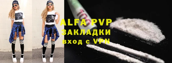 бутират Богородск