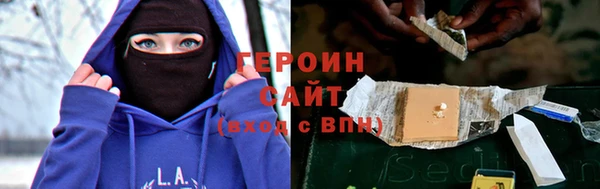 кокаин VHQ Белокуриха