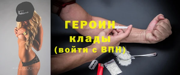 трава Богородицк