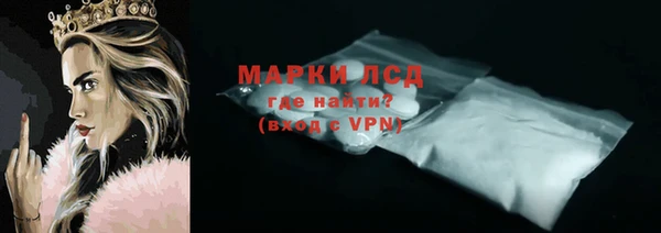 бутират Богородск