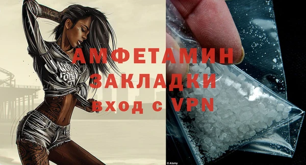 героин Ступино