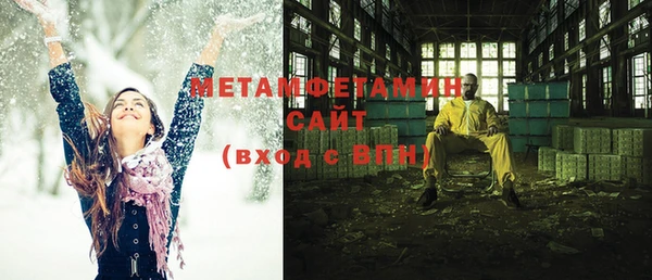 трава Богородицк