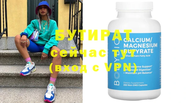 круглые Богданович