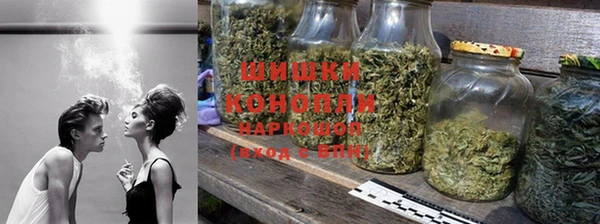 бутират Богородск
