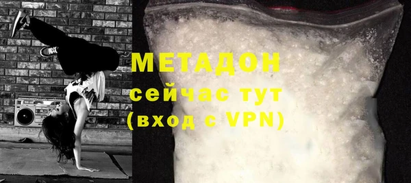 бутират Богородск