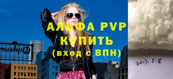 трава Богородицк