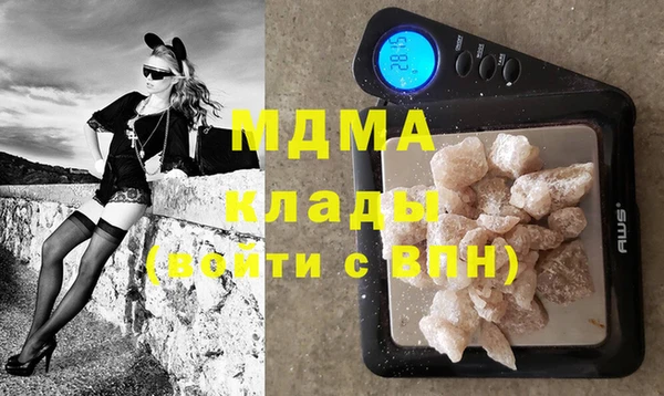 трава Богородицк