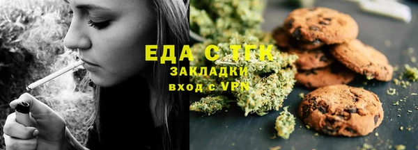 трава Богородицк