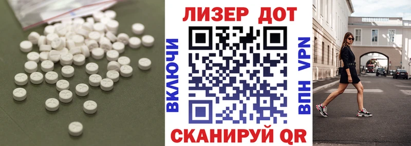 LSD-25 экстази кислота мега ссылка Кудрово