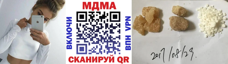 где найти   Кудрово  MDMA crystal 