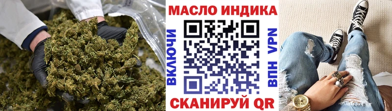 ТГК вейп KRAKEN как зайти Кудрово